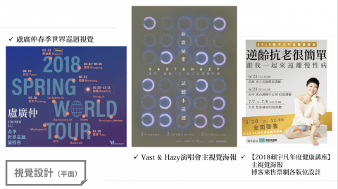 星辰設計 -  星辰設計 -