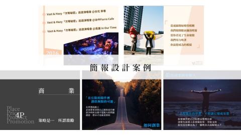 星辰設計 -  星辰設計 -