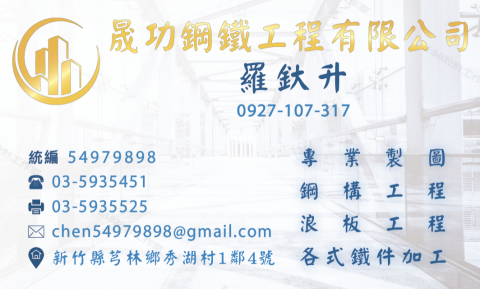 E&B視覺創作設計 - 名片設計 E&B視覺創作設計 - 名片設計