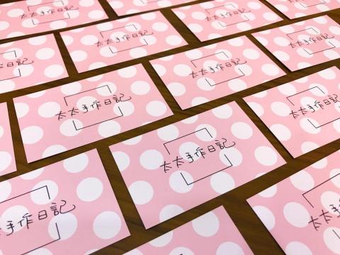 W.Shop設計工作室 - 名片設計、設計師手寫感字體