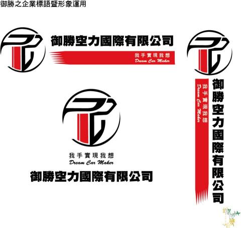 提供衝浪板貨運服務的專家御鵬貨運