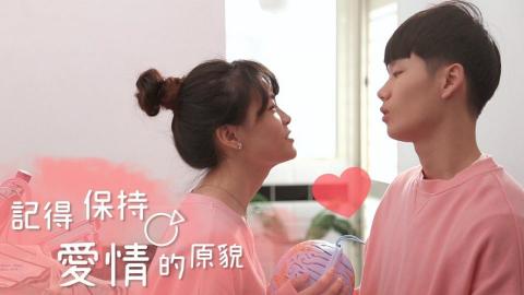 NING CHEN - 製作的微電影，負責撰寫劇本與影片剪輯，貼文超過百萬觸及、分享超過四千次。