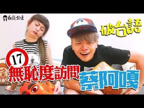 NING CHEN - 負責所有字幕特效以及一般字幕剪輯