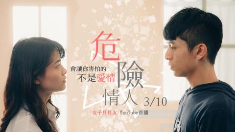 NING CHEN - 製作的微電影，負責撰寫劇本與影片剪輯，在FB上創造近兩百萬觀看，超過一萬次分享。