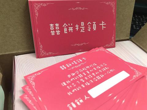 W.Shop設計工作室 - 多元小卡製作，雙面設計，整體排版調整不讓您有壓迫感，專業設計排版到印刷一次完成。