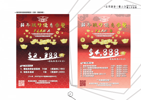 Martin Chan -  Martin Chan -