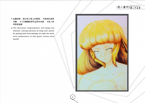 Martin Chan -  Martin Chan -