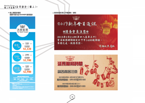 Martin Chan -  Martin Chan -