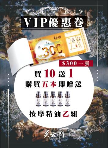 Sid studio - 平面廣告設計