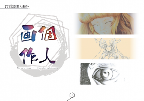 Martin Chan -  Martin Chan -