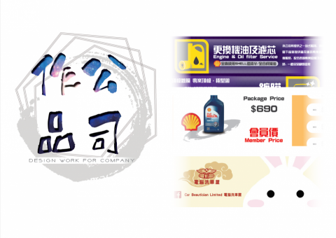 Martin Chan -  Martin Chan -