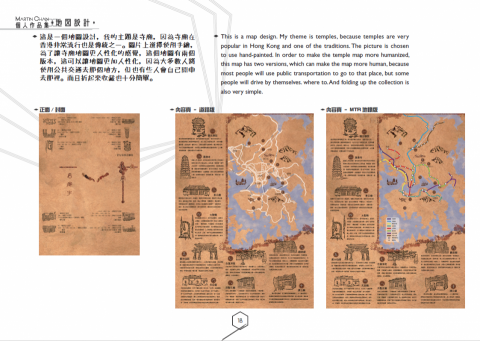 Martin Chan -  Martin Chan -