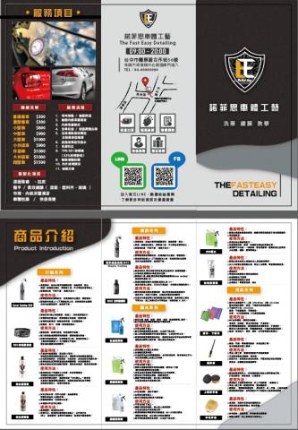 Sid studio - DM設計