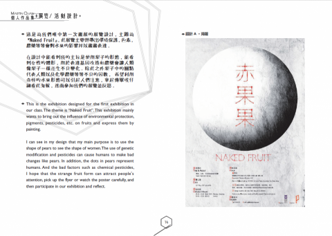 Martin Chan -  Martin Chan -