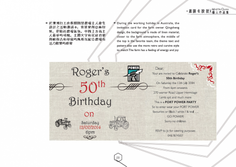 Martin Chan -  Martin Chan -