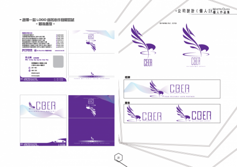 Martin Chan -  Martin Chan -