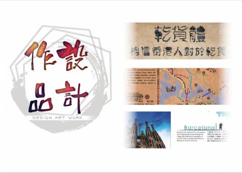 Martin Chan -  Martin Chan -