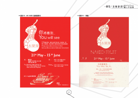 Martin Chan -  Martin Chan -