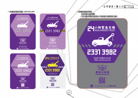 Martin Chan -  Martin Chan -