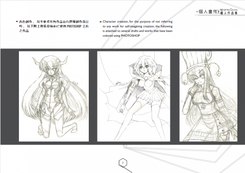 Martin Chan -  Martin Chan -