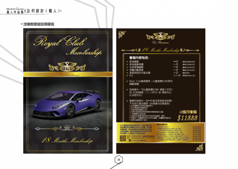 Martin Chan -  Martin Chan -