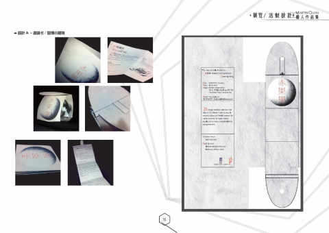 Martin Chan -  Martin Chan -