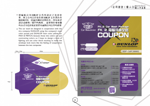 Martin Chan -  Martin Chan -