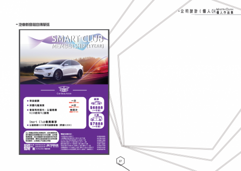 Martin Chan -  Martin Chan -