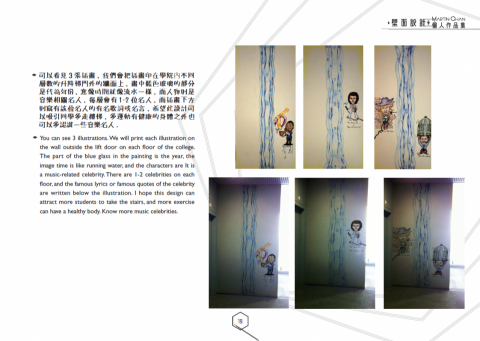 Martin Chan -  Martin Chan -