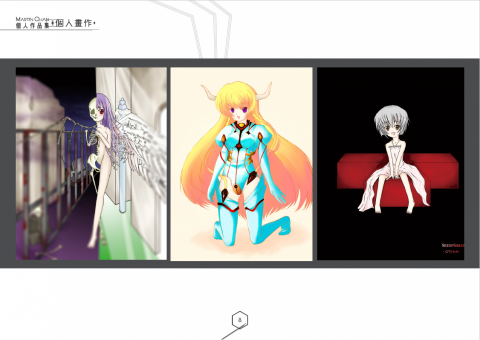 Martin Chan -  Martin Chan -