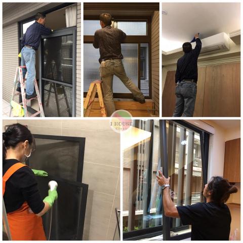 I HOUSE 好室美學管理顧問 - 拆洗窗戶樣樣不馬虎 I HOUSE 好室美學管理顧問 - 拆洗窗戶樣樣不馬虎