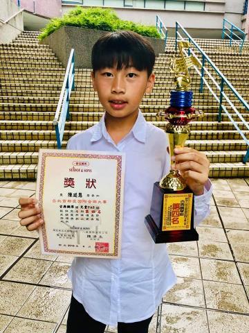 翁愷蔚/階梯音樂 - 2019/04/20
台北首都盃鋼琴音樂大賽?
獲得小五組第四名！???