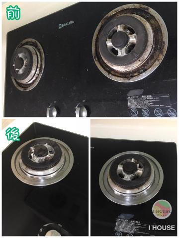 I HOUSE 好室美學管理顧問 - 油煙機爐台清潔 I HOUSE 好室美學管理顧問 - 油煙機爐台清潔