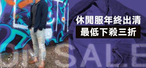 騏驥資訊科技有限公司 - 製作網站所需Banner
