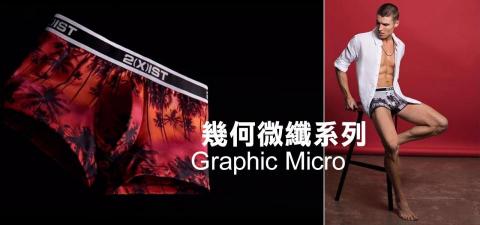 騏驥資訊科技有限公司 - 商品Banner