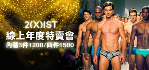 騏驥資訊科技有限公司 - 打造品牌形象banner