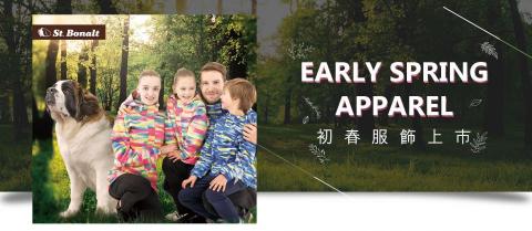 鬼惡龜個人工作室 - 機能服飾-Banner形象設計