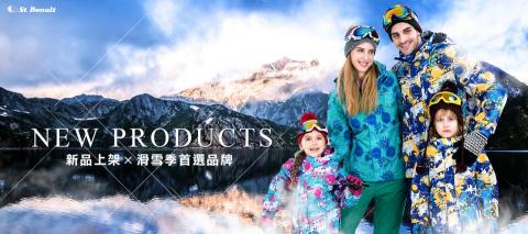 鬼惡龜個人工作室 - 機能服飾-Banner形象設計