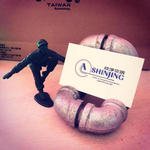 魂ds2tudio - ▪️欣淨空調|魂DS2tudio
▪️雙面霧面+局部上光
300g瑞典一級卡卡紙
印刷上膜後，厚度達370g