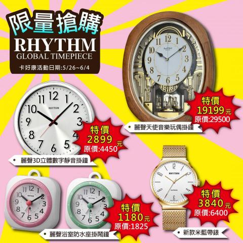 阿泯 - LINE-EDM-02