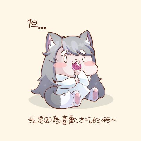 滋滋 - 漫畫設計