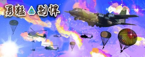 阿泯 - 馬克杯圖案-01