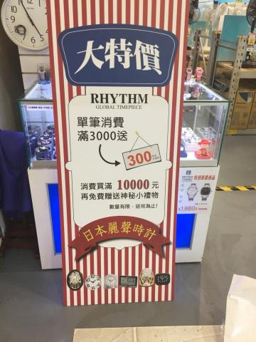 阿泯 - 內湖人形立牌60x150cm-02