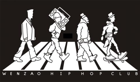 劉旻齊 - 社服設計，嘻哈文化歷史演進