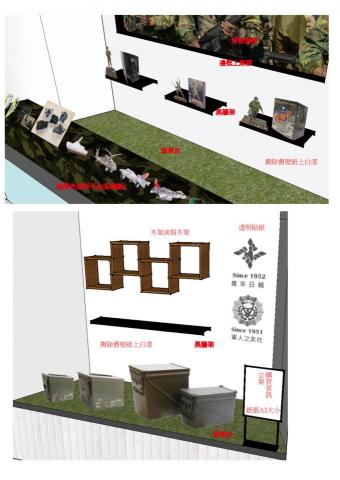 阿泯 - 國軍英雄館-櫥窗設計-02