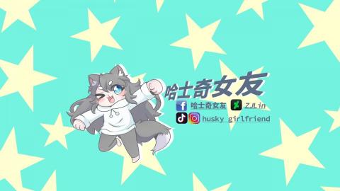 滋滋 - youtube封面設計