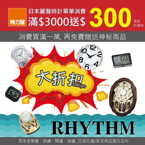 阿泯 - 內湖特力屋LINE-EDM