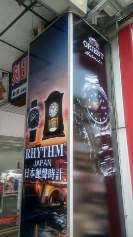 阿泯 - 燈箱設計-02