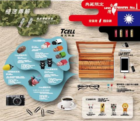 伍賀設計 - 商品展示設計