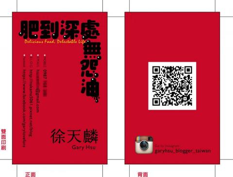 NEKO STUDIO - 名片設計
歡迎聯絡
ckhneko@gmail.com